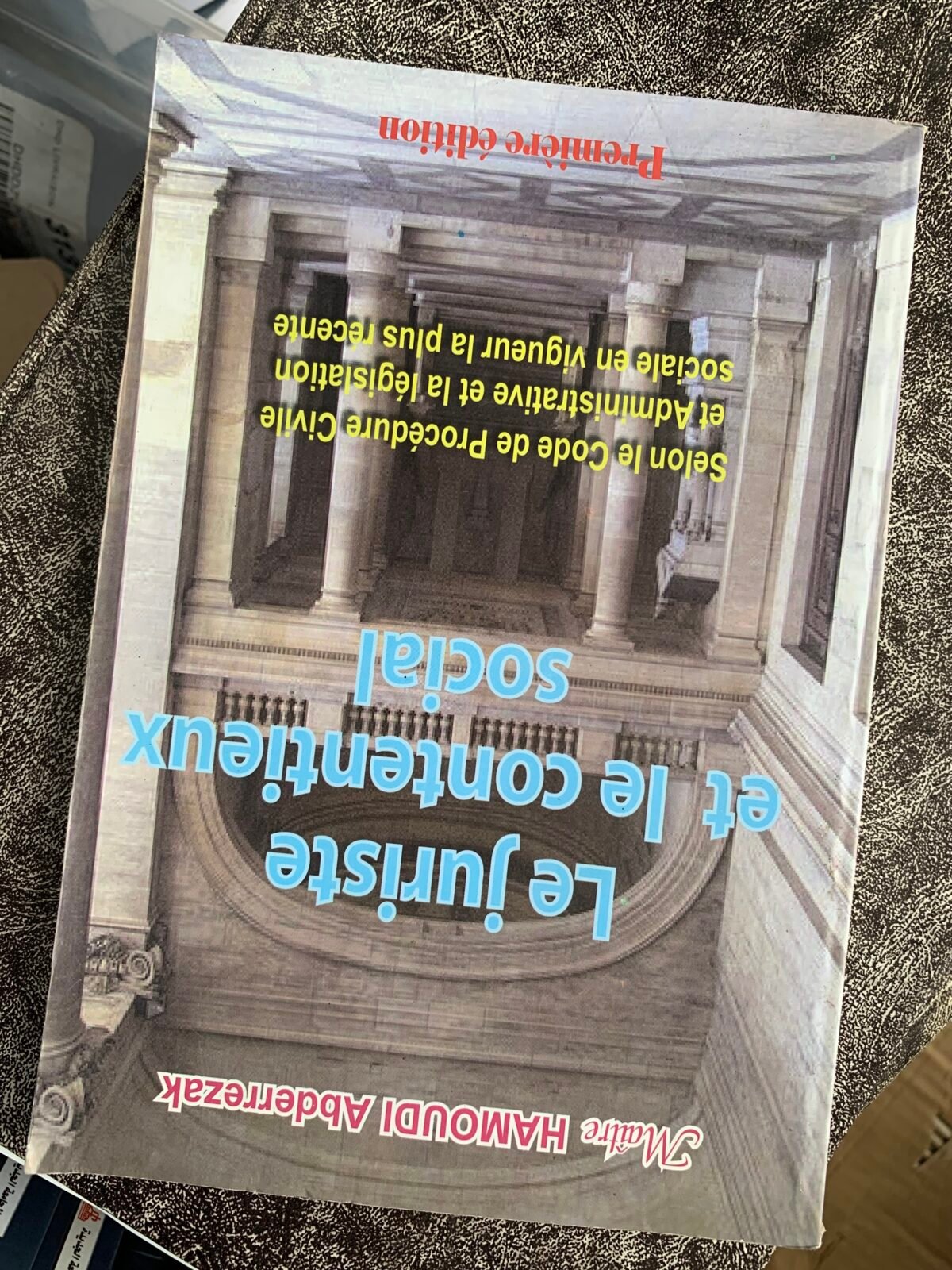 ⁦Le juriste et le contentieux social⁩ - الصورة ⁦1⁩
