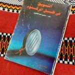 التسويق في ضل الركود